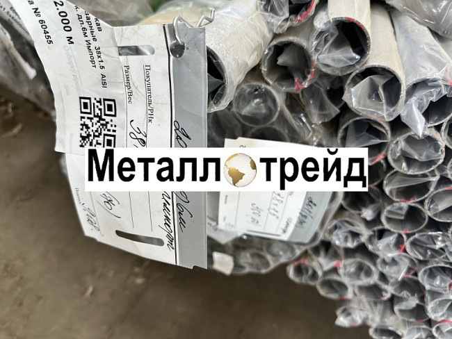 Труба нержавеющая 12Х18Н10Т 146х6 мм 12Х18Н10Т, ГОСТ 9941-81, длина 5000 Труба нержавеющая 12Х18Н10Т 146х6 мм 12Х18Н10Т, ГОСТ 9941-81, длина 5000