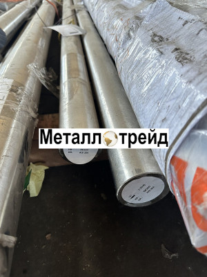 Круг нержавеющий 12Х18Н10Т 8 мм 8 круг (12Х18Н10Т, ГОСТ 5949-75, ГОСТ 2590-88, длина 3000)