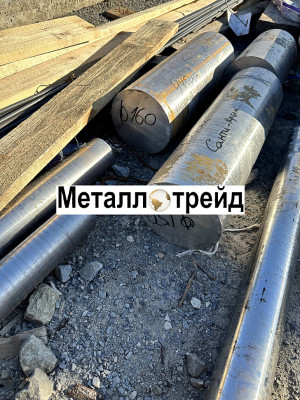 Круг нержавеющий 14Х17Н2 36 мм ТУ 14-1-3957-85,7417-75,РТТ,h11(мон=50кг)