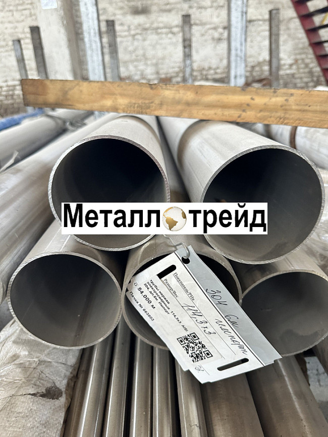 Труба профильная нержавеющая AISI 430 40х40x1,2 мм 6000 Труба профильная нержавеющая AISI 430 40х40x1,2 мм 6000