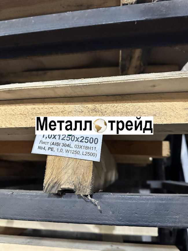 Лист нержавеющий ЭИ811 12Х21Н5Т 6х500-970х2400-4430 мм