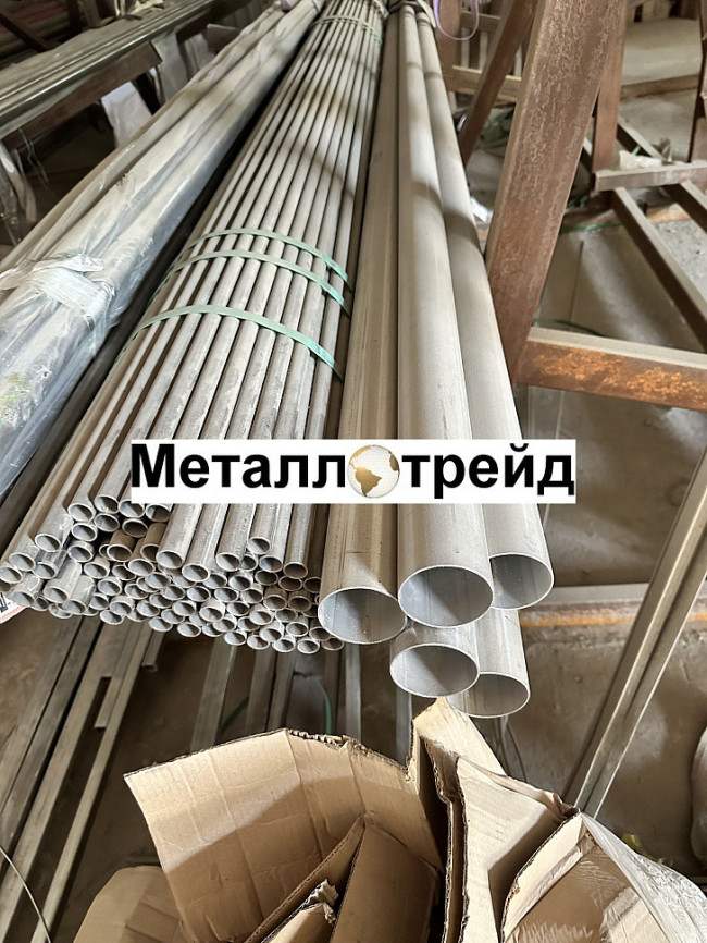 Труба нержавеющая TP 316L 28х1,5 мм TP 316L, DIN 11850