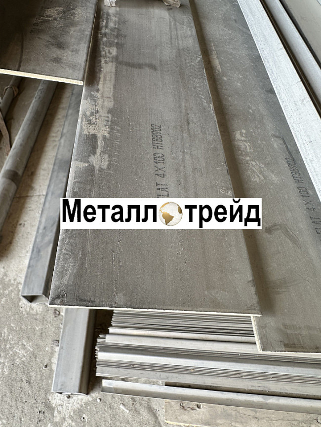 Полоса нержавеющая 30Х13 150х610х2400 мм