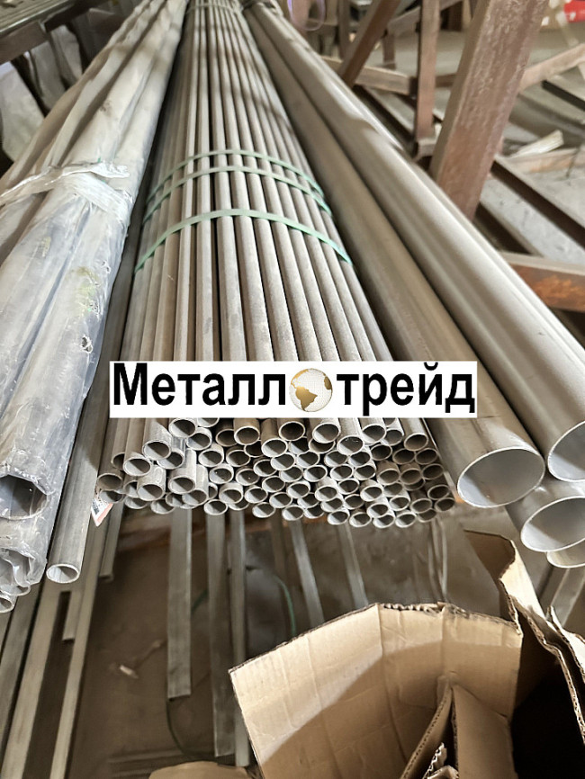 Труба нержавеющая 12Х18Н10Т 25х2 мм 12Х18Н10Т, ГОСТ 9941-81, длина 5000 Труба нержавеющая 12Х18Н10Т 25х2 мм 12Х18Н10Т, ГОСТ 9941-81, длина 5000