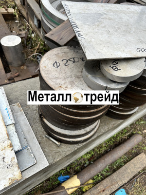 Круг нержавеющий ЭП767-ВД 04Х14К13Н4М3ТВ-ВД 180х1180,1300,1690 мм