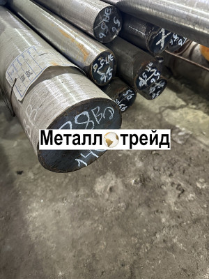 Круг нержавеющий ЭИ835-Ш 12Х25Н16Г7АР-Ш 110х1250 мм